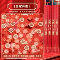 У моей семьи новая модель радости (счастливая карточная бумага)