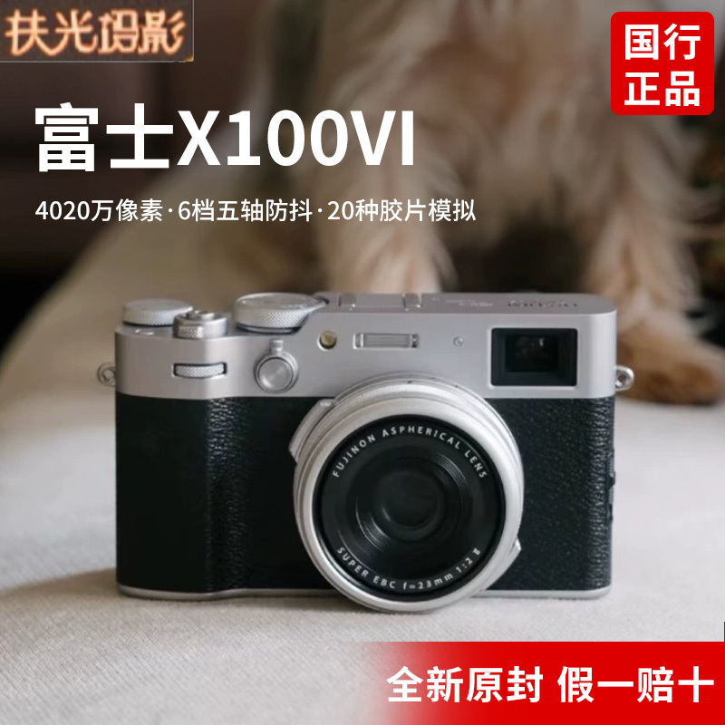 National Bank Brand New FUJIFILM X100Vi Travel Selfie Hd 4K Video Shooting Mirrorless Camera