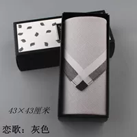 Песня о любви