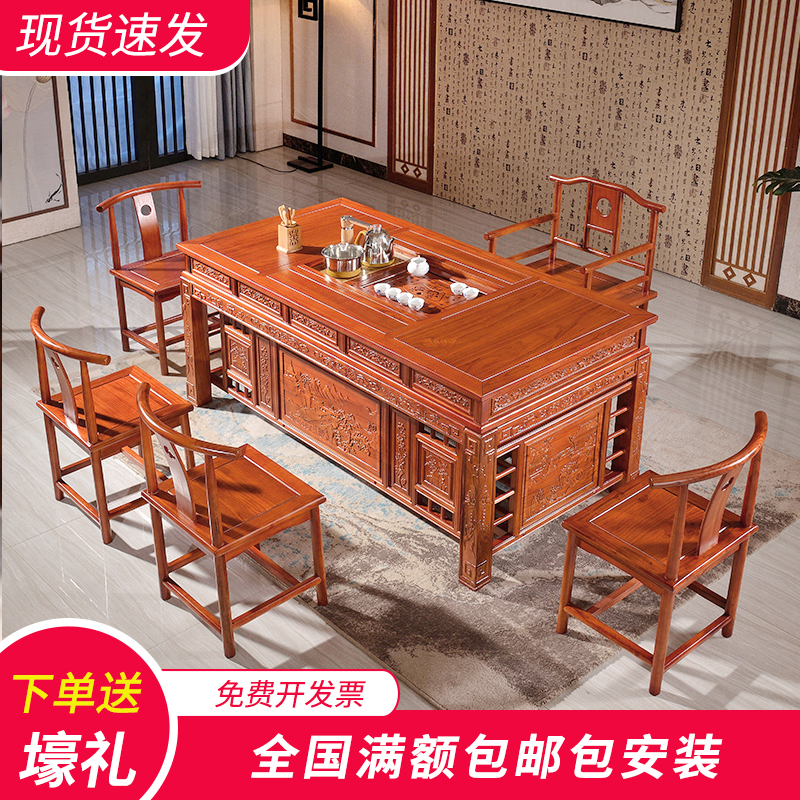Tea table and chair combination Chinese all solid wood office furniture one antique Kung Fu tea table tea table tea art tea table