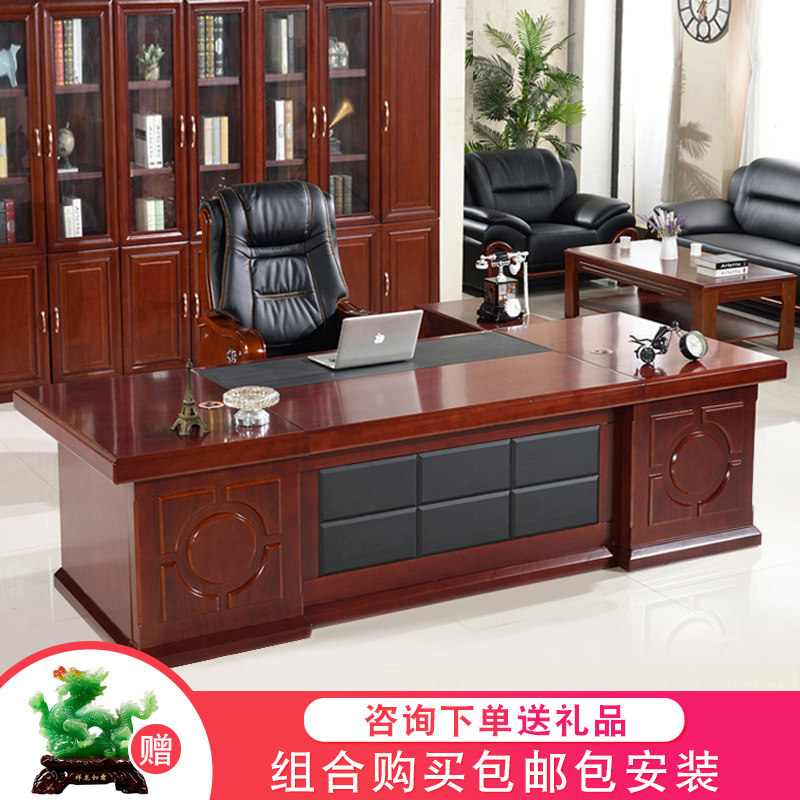 Boss table president table and chair combination solid wood executive desk desk single simple modern supervisor manager table furniture
