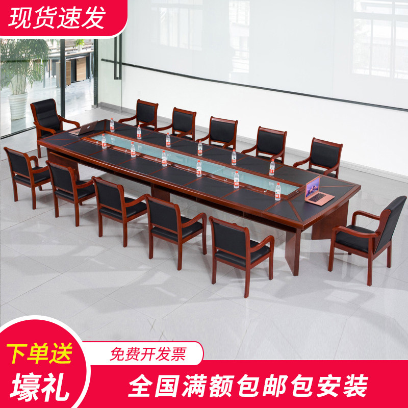 Office furniture conference long table large business veneer conference table oval paint conference room table and chair combination