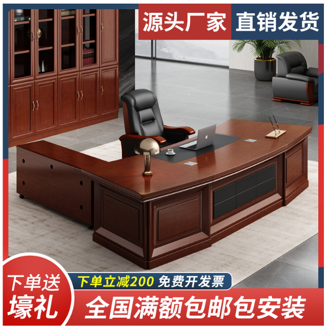 Boss Desk Chair Composition Manager Table Presidents Table Supervisor Table Minimis Modern Office Furniture Great Bandae