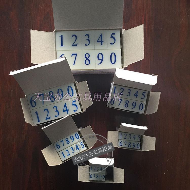 CICA Digital Chapter 1 2 3 4 5 6 Large Small and Medium Number Composition Seal Digital Number Seal Price List Price List Price