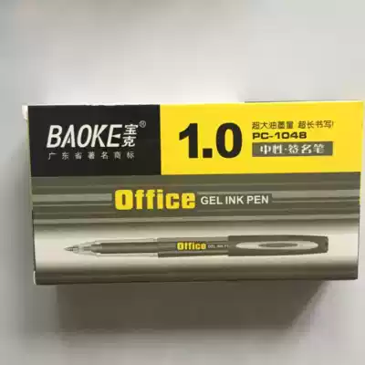 Baoke PC-1048 black 1 0mm gel pen large capacity gel pen seal pen water pen gel pen