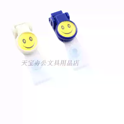 Smiley face card buckle breast card clip buckle smile clip transparent white blue card sleeve work permit button