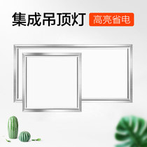 Flat panel light 30X30 plus 9 yuan activity single row does not send  