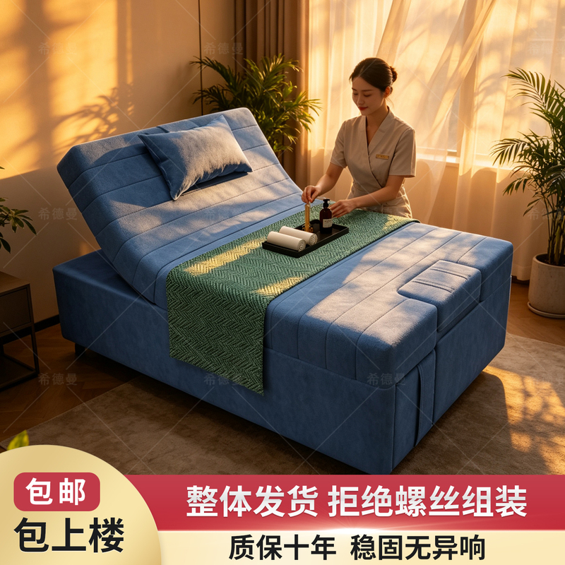 2026 New Model Electric Foot Massage Bed, Thai Massage Bed, Traditional Chinese Medicine Therapy Essential Oil Ear Cleaning Foot Bath Bed, Spa Bed