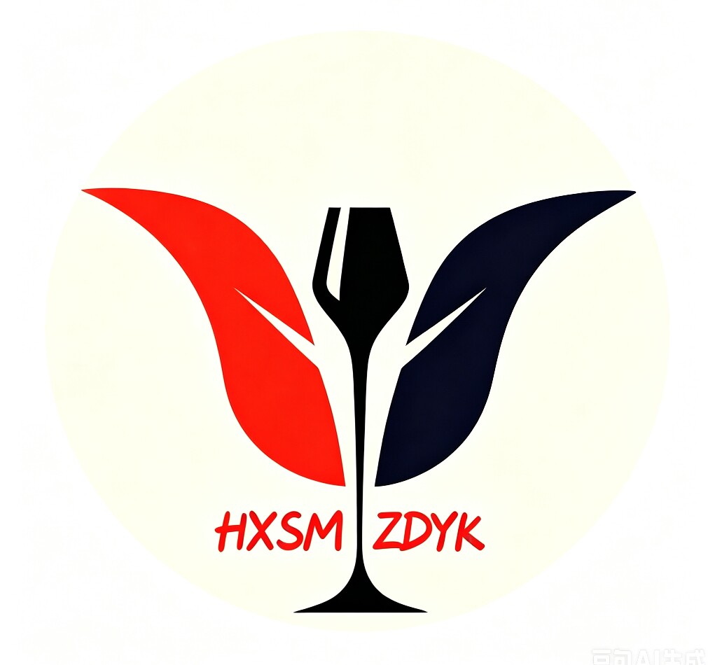 新颖酒窝
