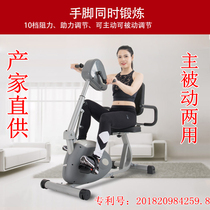 Fitness bicycle upper and lower limbs electric hands and feet dual-use active and passive can do recovery rehabilitation machine training all-in-one exercise