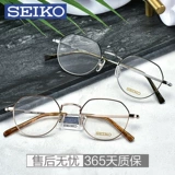 Seiko Seiko Glasses рама ретро круглую раму титановой стойку с готовым продуктом Ant -Blue Light Myopia Stackes Rack Мужчины и женщины H03097