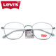 Levi's myopia glasses frame men's official flagship retro round frame anti-blue light glasses frame women's glasses ls05232