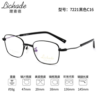 7221 черный C16