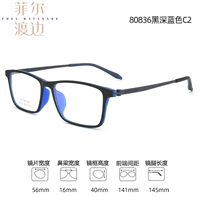 80836 Черный темно -синий C2