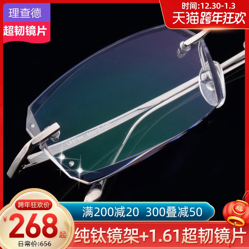 Ultra light fashion Diamond trimmed glasses for men's frameless titanium glasses frame glasses frame with glasses N3