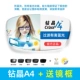 Согласно дорожным бурению Crystal A4 Anti -Blue Light Layer +рамка