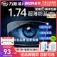 Wanxin lens 1.74 ultra-thin high myopia glasses lens anti-blue light aspheric 1.60 color-changing film 1.67 glasses