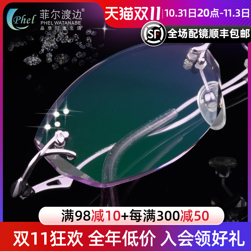 New diamond trimming glasses with diamonds Pure titanium rimless glasses frame women's glasses frame with finished myopia glasses