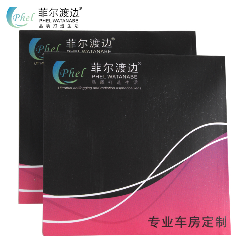 1 67 Aspherical Resin Lens Gradient Anti-UV Coating Cut-Edge Spectacle Lenses