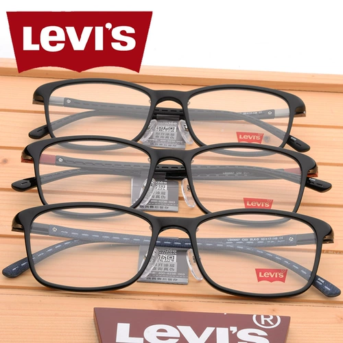 Очки Levis/Levis Schales рамки с межскими очками мужчин и женщин с полным полным зеркалом LS03057