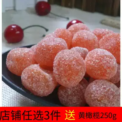 Sugar kumquat 500g Dried kumquat Dried kumquat dried candied fruit dried fruit sugar kumquat snack