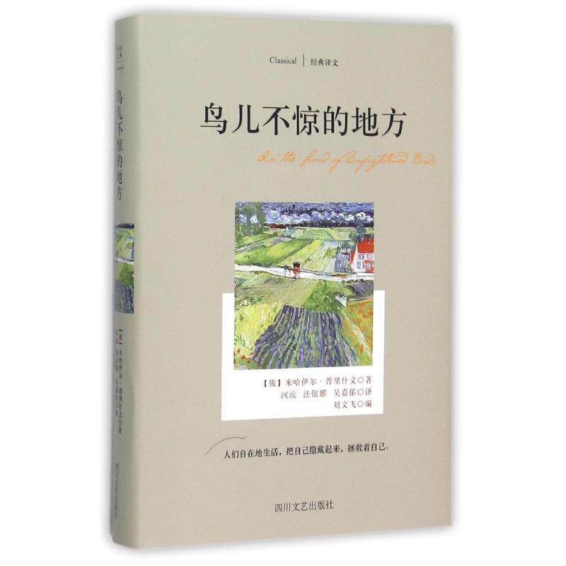 揭秘：为何说“早起的鸟儿有虫吃”并不总是正确的?