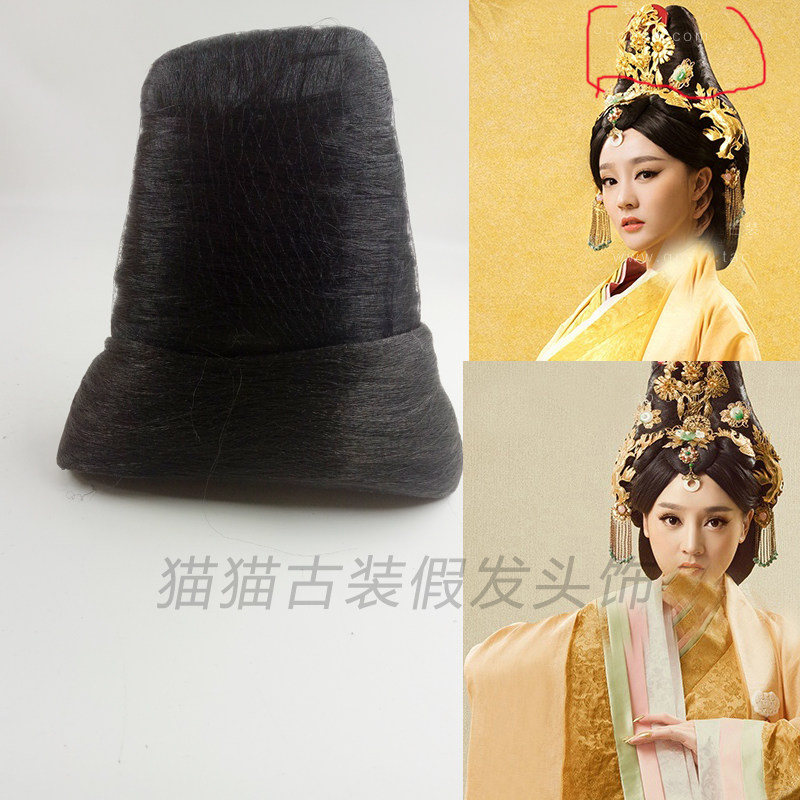 Extension cheveux - Chignon - Ref 238545 Image 8