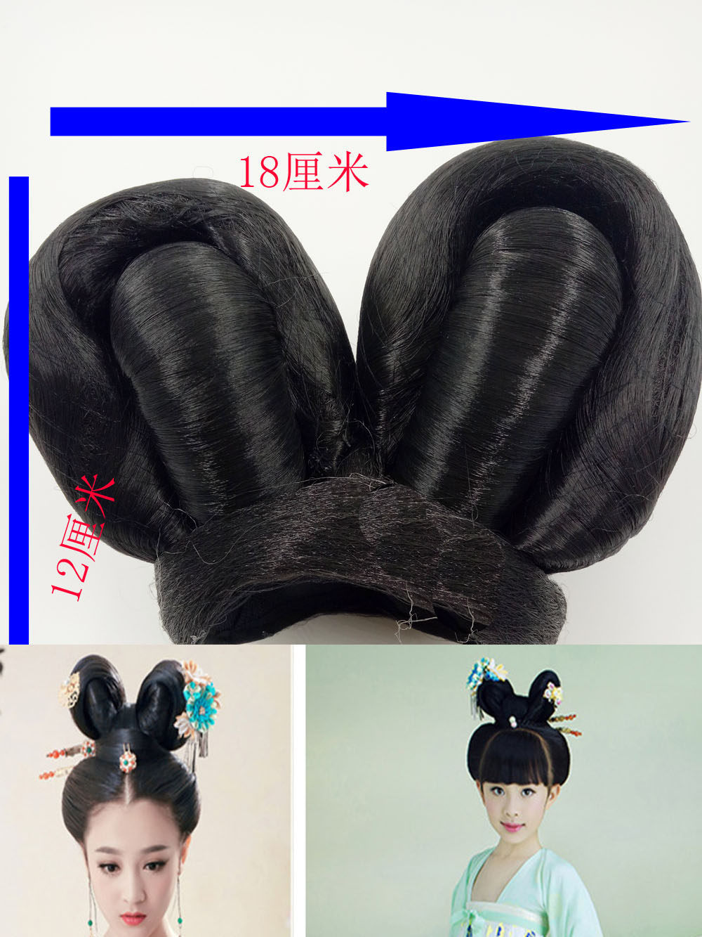 Extension cheveux - Chignon - Ref 240645 Image 9