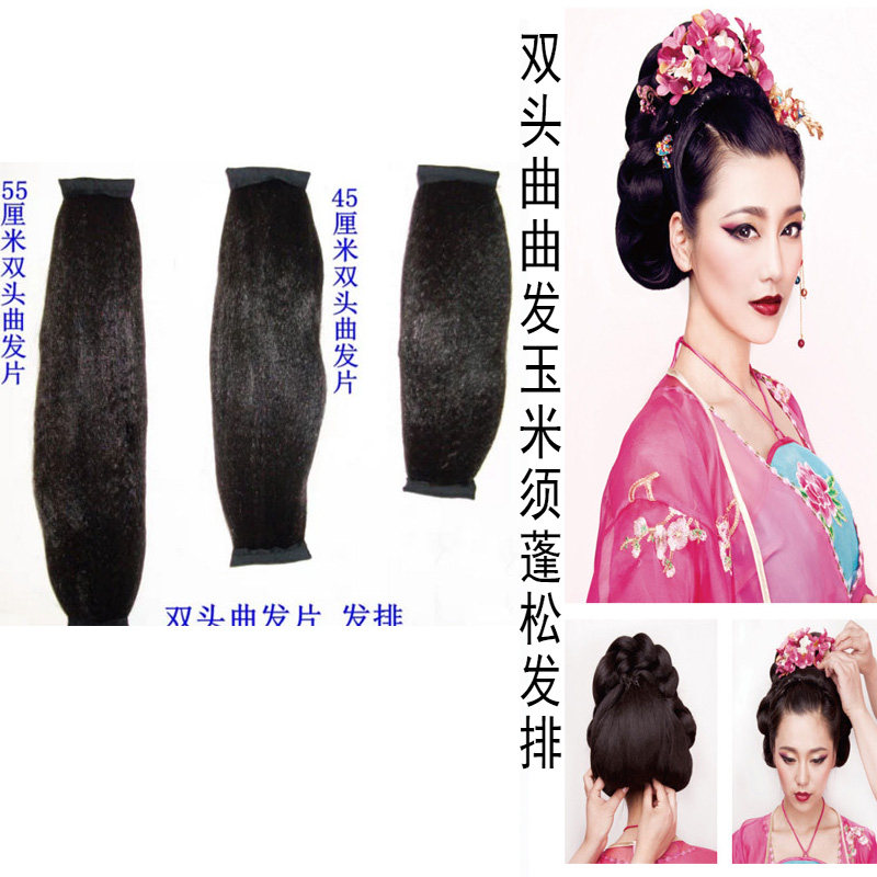 Extension cheveux - Chignon - Ref 228218 Image 3