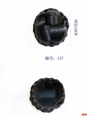 Extension cheveux - Chignon - Ref 237517 Image 7