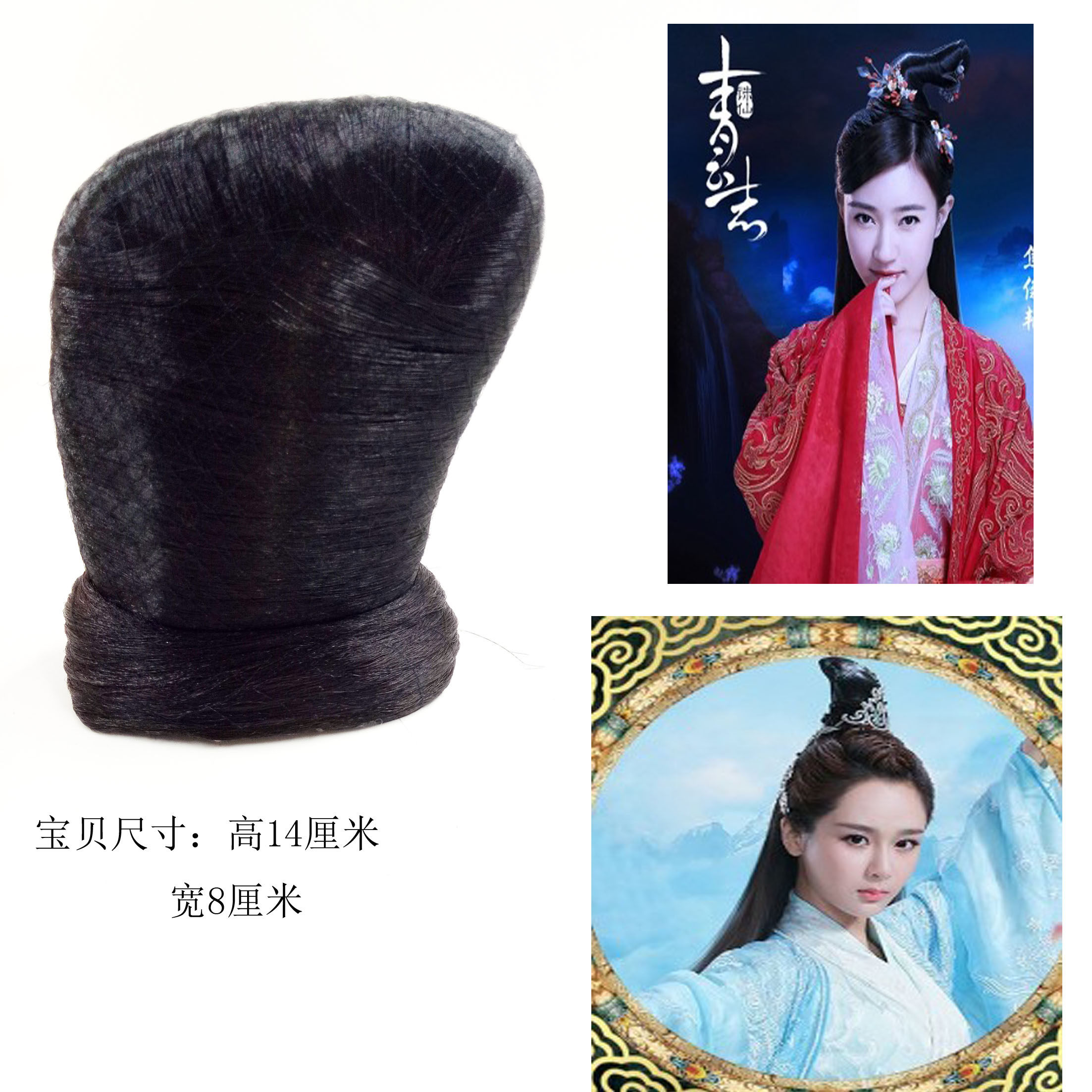 Extension cheveux - Chignon - Ref 235673 Image 3