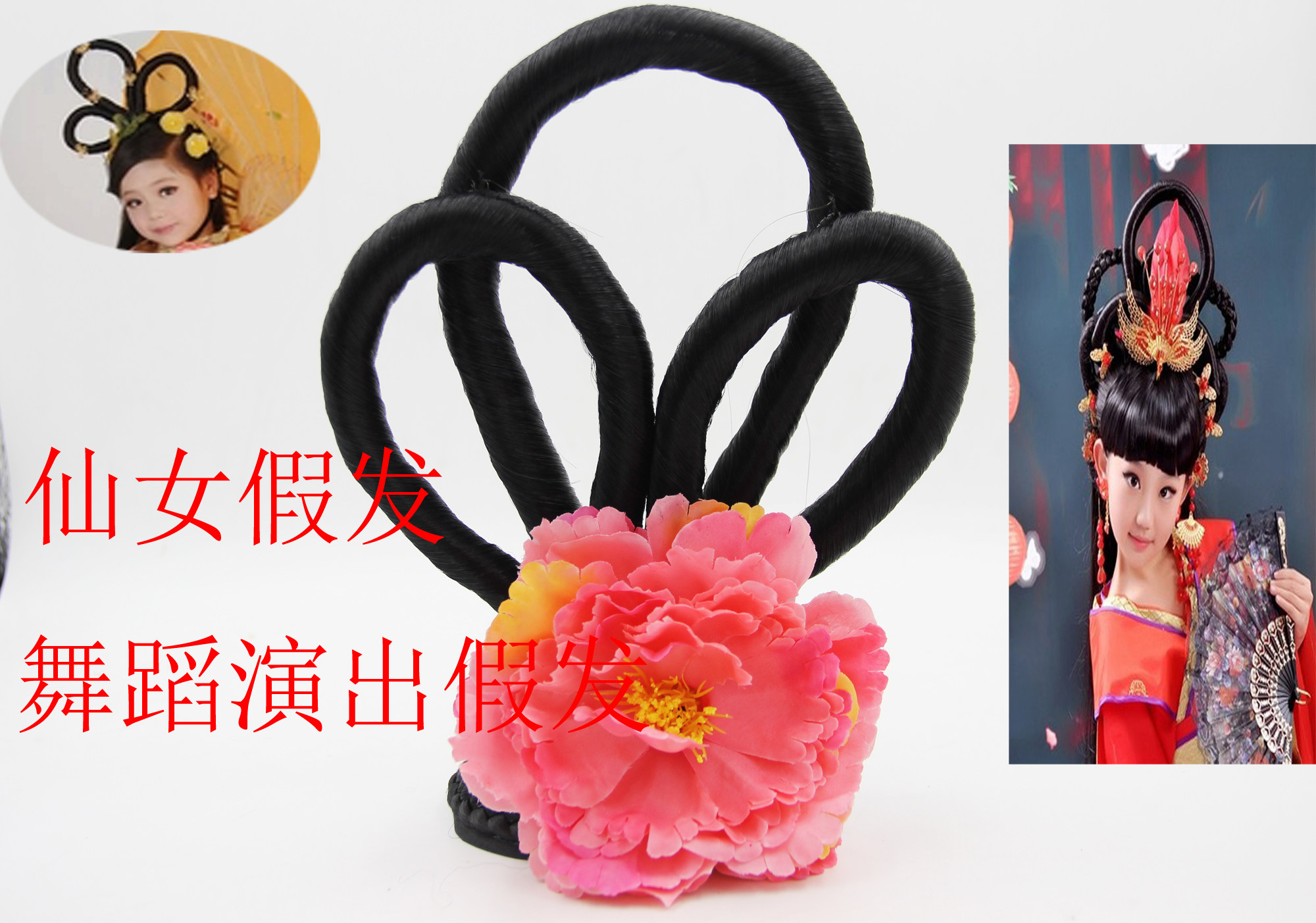 Extension cheveux - Chignon - Ref 236096 Image 6