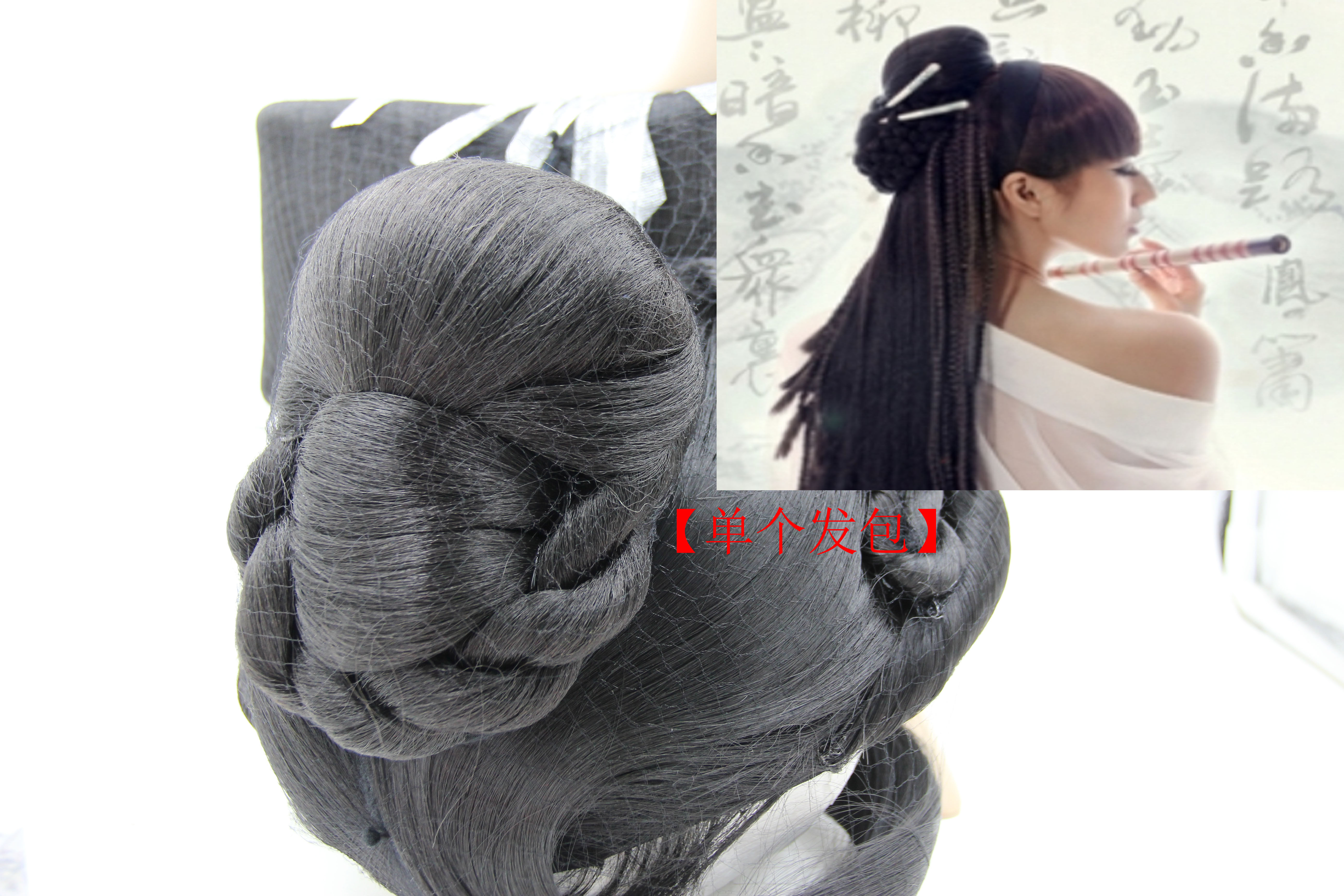 Extension cheveux - Chignon - Ref 248912 Image 8