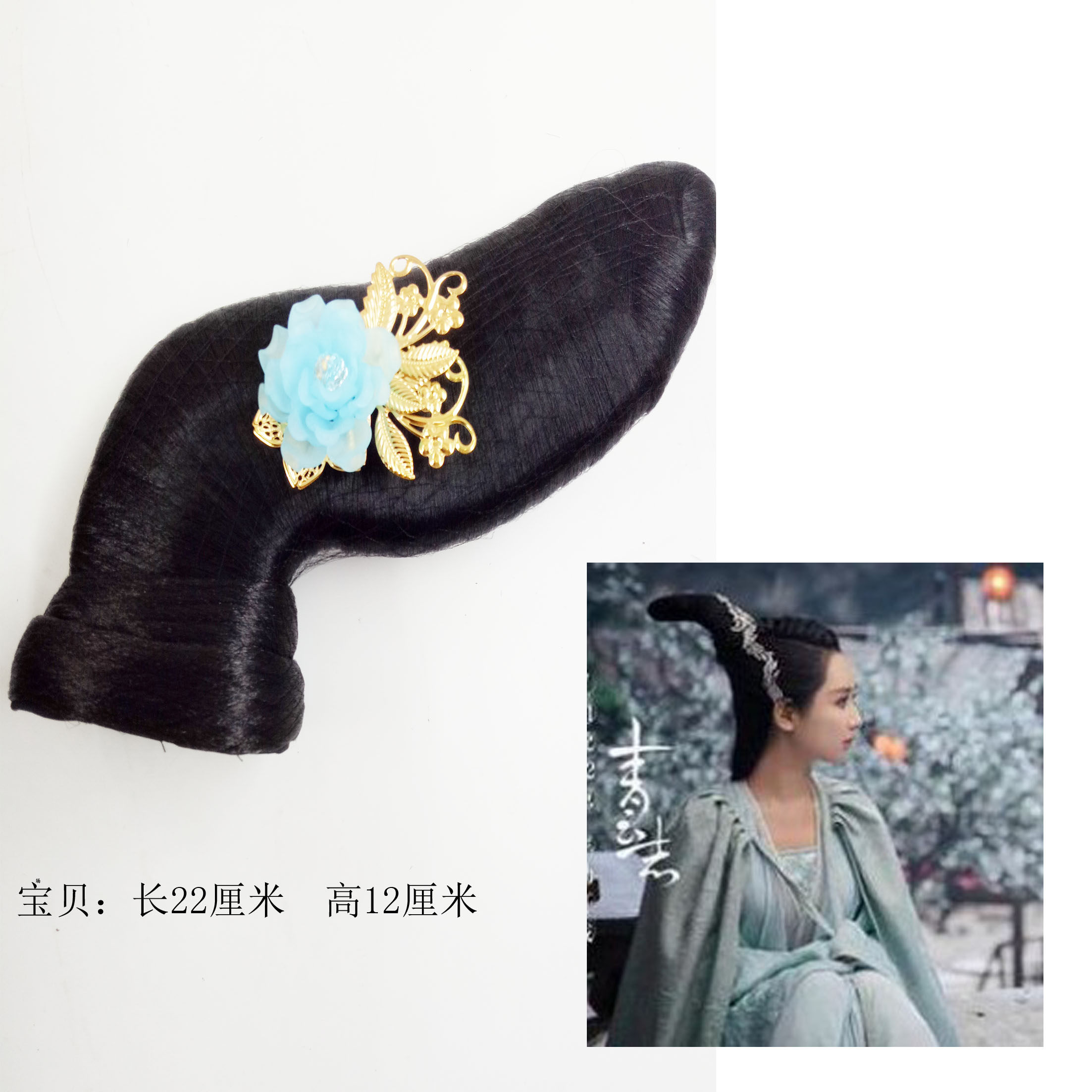 Extension cheveux - Chignon - Ref 235674 Image 4