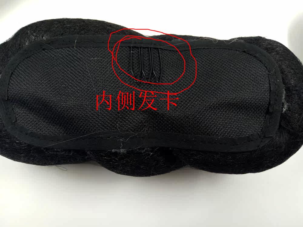 Extension cheveux - Chignon - Ref 235430 Image 7