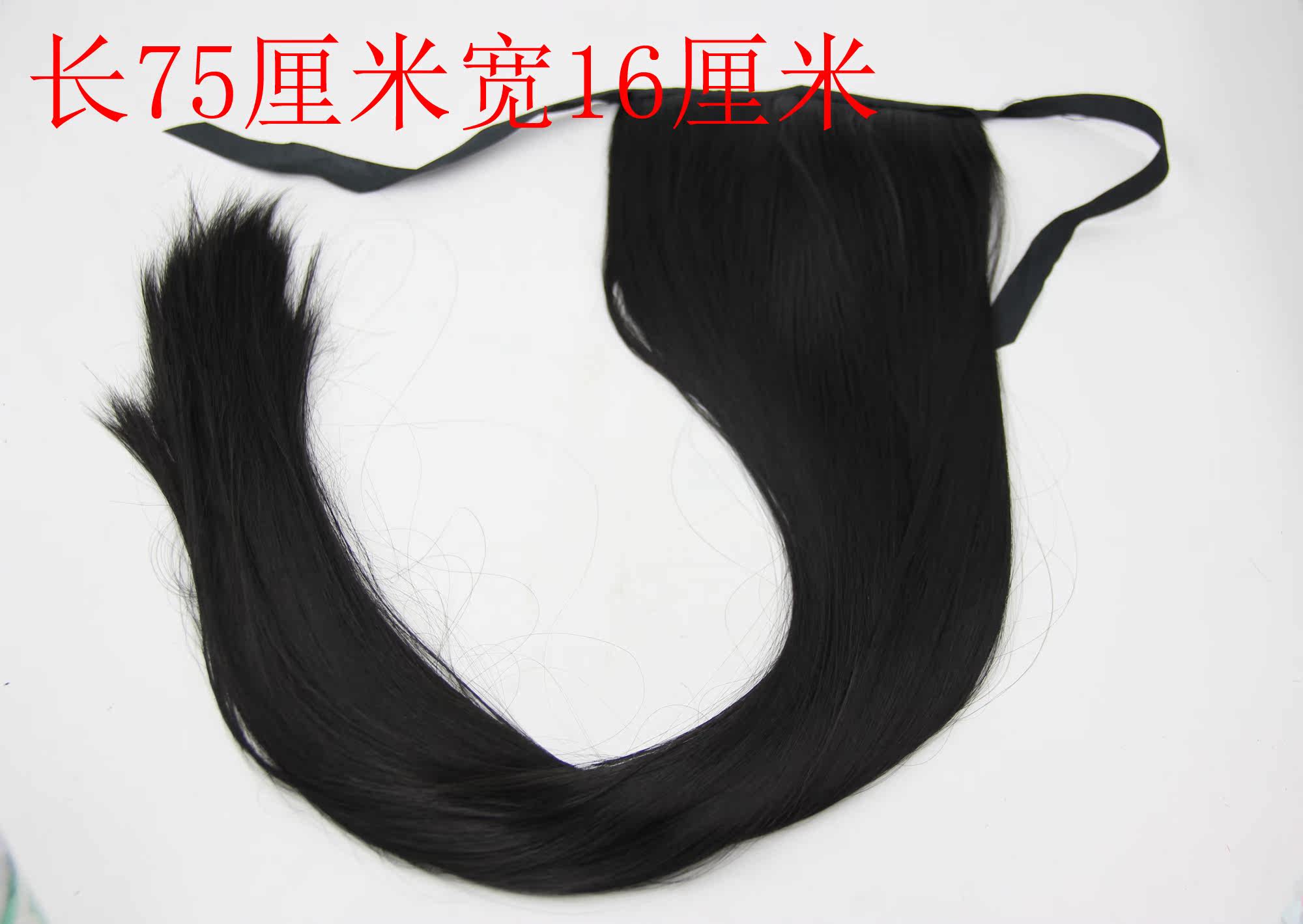 Extension cheveux - Ref 217107 Image 8