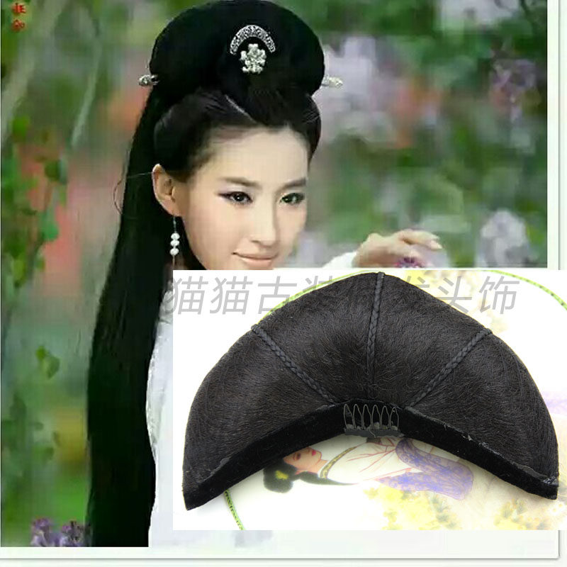 Extension cheveux - Chignon - Ref 229333 Image 4