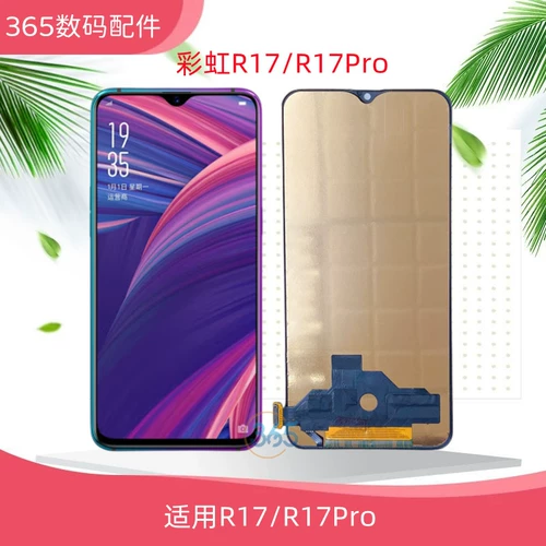 彩虹 Сборка экрана подходит для R15 R15X R17 R17PRO X21I X23 X27 x27pro