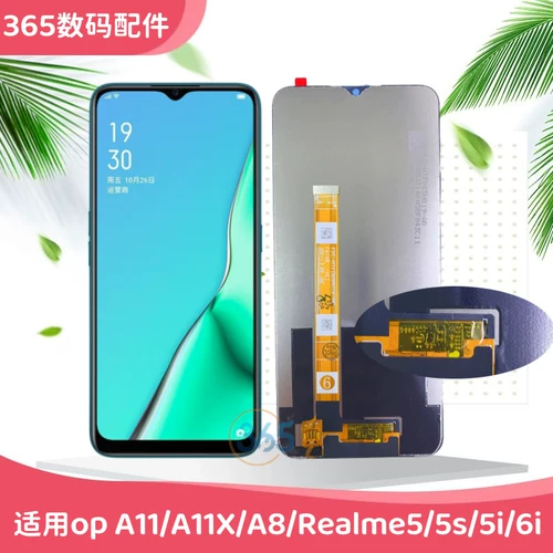 365 Экран подходит для OP A11X A11 A8 Realme5 5S 5i 6i Экран.