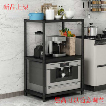 Household shelves kitchen microwave oven shelves oven finishing shelves storage storage racks floor-to-ceiling black metal racks