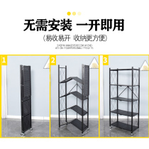 Installation-free folding shelf Mobile storage rack Microwave oven shelf Kitchen supplies storage rack