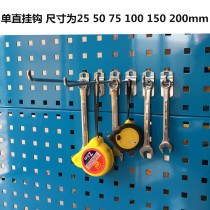 Special price hardware tool rack Square orifice board hook Multi-function hole board tool wall hook Display rack tool hanging board
