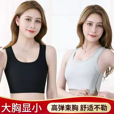 Corset chest les super flat underwear women Summer big chest show small sports chest reduction student vest 1980 handsome t cos wrap chest