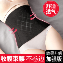 Girdle belt female plastic waist corset artifact postpartum bondage strap shapewear abdominal belt belly waist belt shaping body