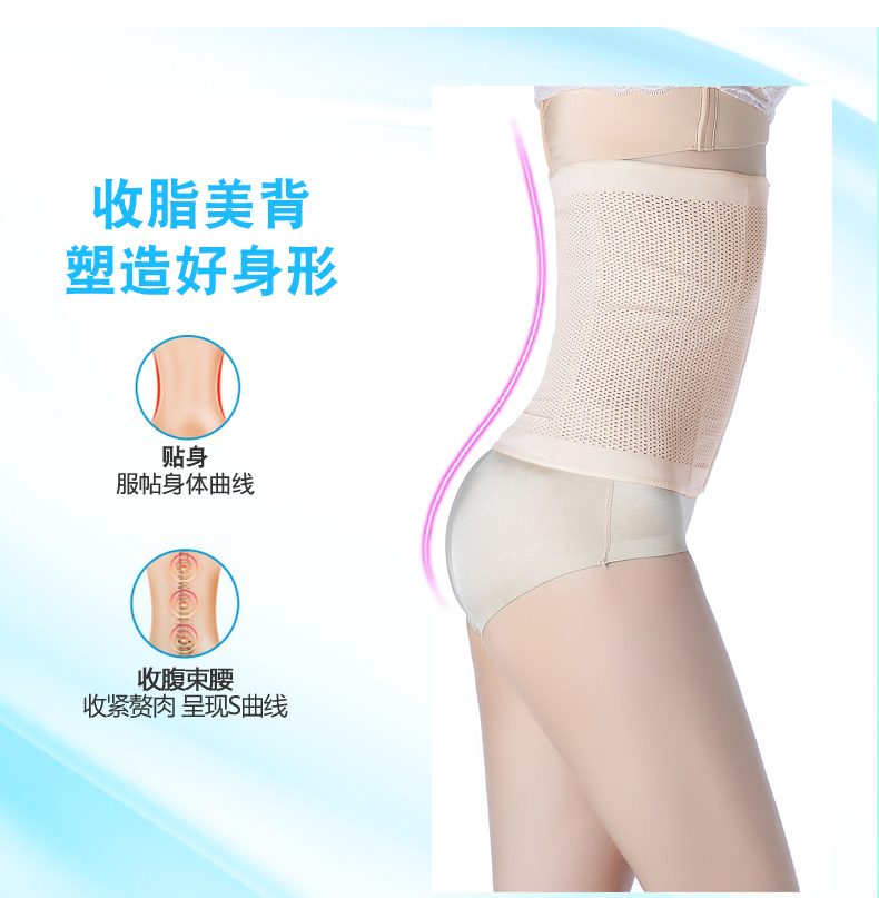 Bụng với một phiên bản nữ của thắt lưng thắt lưng quần áo giảm béo không có dấu vết nhựa eo mỏng bụng định hình corset eo dây đeo nịt bụng nam