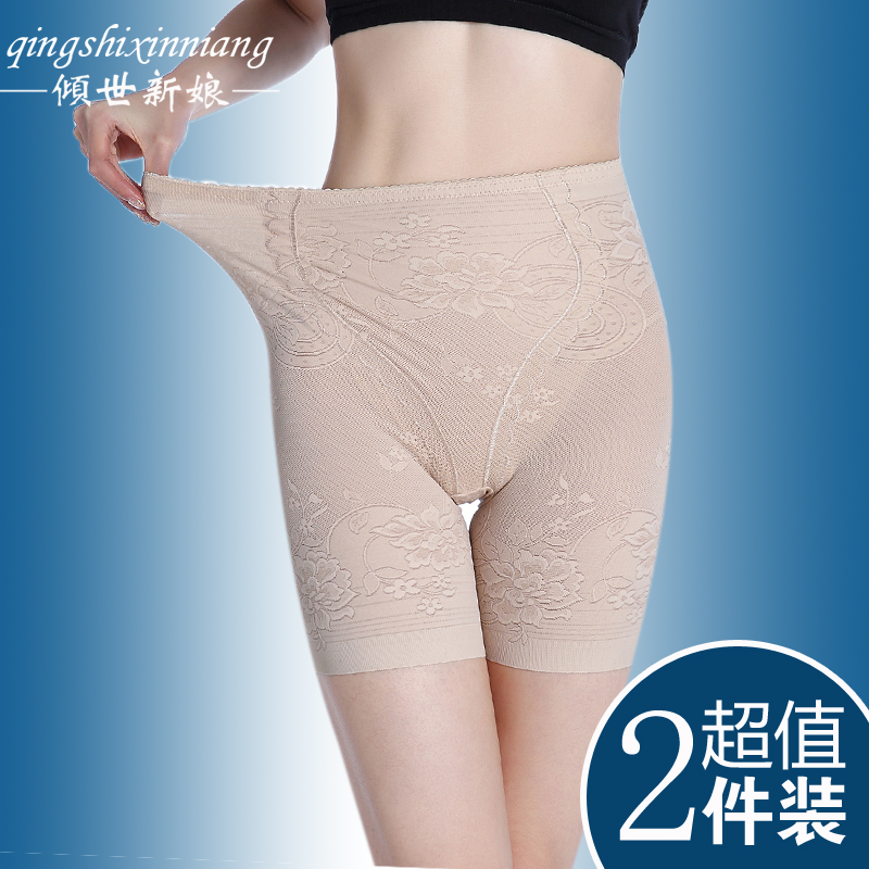 Summer high-waisted corset panties women's safety pants Thin corset artifact thin shapewear closed small belly without rolling edge