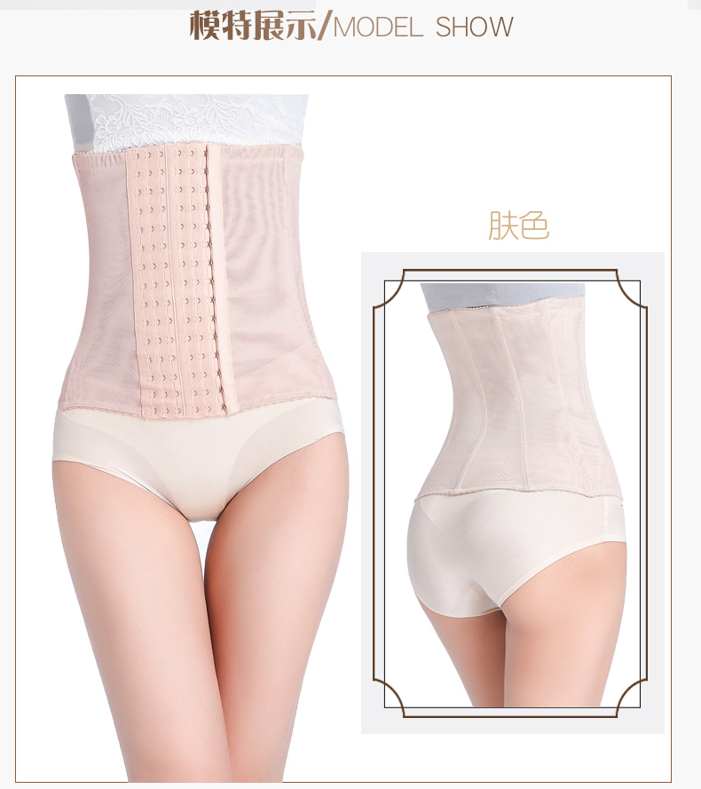 Phần bụng mỏng vành đai giảm béo quần áo không có vết mỡ đốt cháy cơ thể Đai nhựa định hình cơ thể đầm eo cắt bụng nữ đồ lót nam