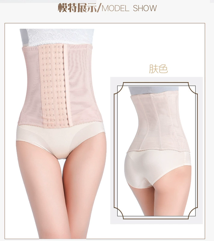 Phần bụng mỏng vành đai giảm béo quần áo không có vết mỡ đốt cháy cơ thể Đai nhựa định hình cơ thể đầm eo cắt bụng nữ