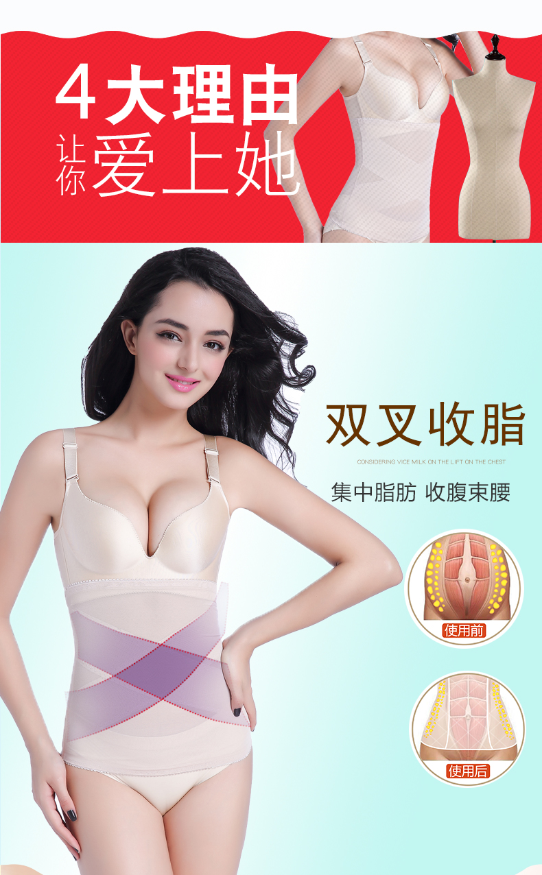 Bụng có eo mỏng cơ thể định hình quần áo, eo, đốt mỡ, corset, quần áo giảm béo, không dấu vết, băng bó cơ thể, giảm bụng, nữ quan lot nu