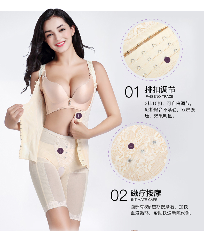 Cơ thể liền mạch định hình corset bụng eo eo chất béo đốt cháy eo định hình cơ thể phụ nữ đồ lót giảm béo bụng bộ quần áo định hình